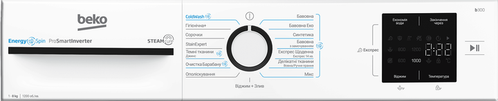 Пральна машина автоматична Beko BM3WFU38215WB (7264933) - изображение 5