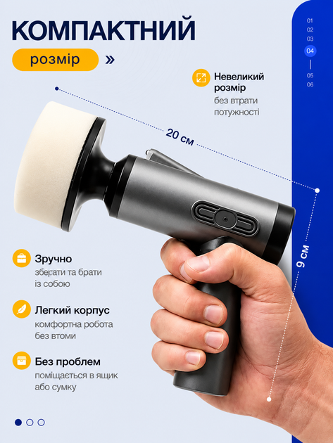 Акумуляторна полірувальна машинка LY-987 80 Вт 600–3000 об/хв, міні полірувальна машина для авто, полірування кузова та фар - изображение 5