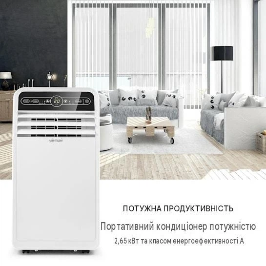 Мобільний кондиціонер Klarstein Metrobreeze 9 New York City (10028190) - зображення 2