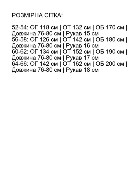 Футболка женская повседневная А-силуэт со стразами вискоза цвет зелёный размер 64-66 (арт. ss1313) - Фото 6 Футболка женская повседневная А-силуэт со стразами вискоза цвет зелёный размер 64-66 (арт. ss1313) - изображение 6