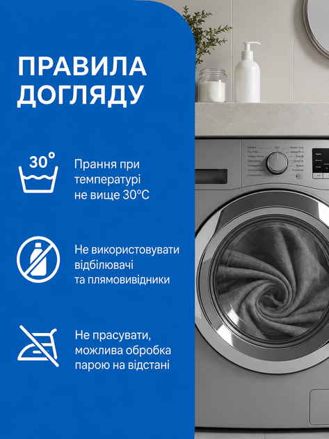 Спортивний рушник з мікрофібри Microfiber Towel 40×80 см графітовий, швидковисихаючий, ультралегкий, для спорту, фітнесу, подорожей та туризму - Фото 7 Спортивний рушник з мікрофібри Microfiber Towel 40×80 см графітовий, швидковисихаючий, ультралегкий, для спорту, фітнесу, подорожей та туризму - изображение 7
