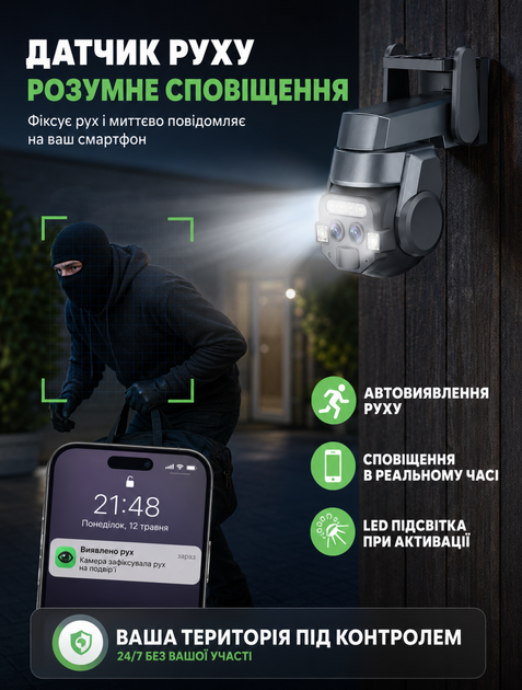 Уличная WiFi камера видеонаблюдения Q812 с ИК подсветкой 4 Мп поворотная с двусторонней аудиосвязью - изображение 3