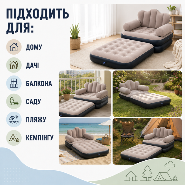 Кресло кровать надувное трансформер 178×86×64 см до 100 кг - Фото 3 Кресло кровать надувное трансформер 178×86×64 см до 100 кг - изображение 3