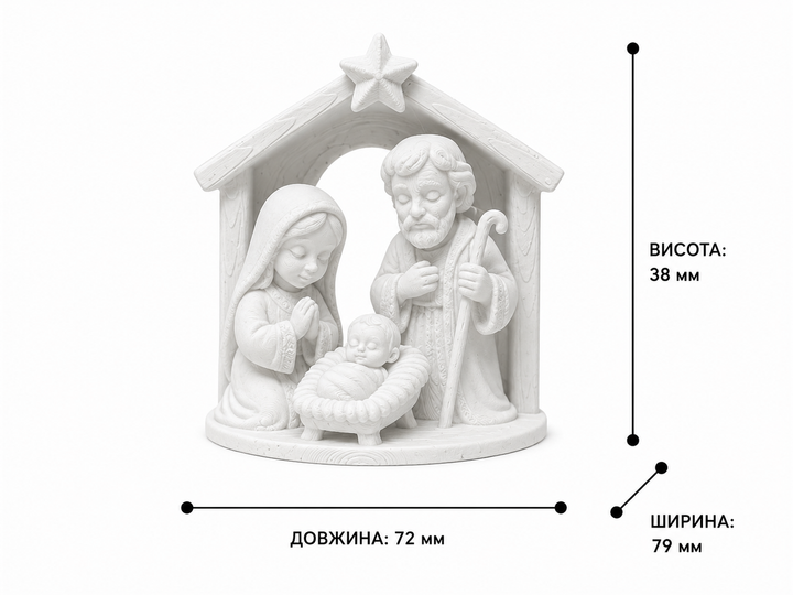 Статуетка вертеп різдвяний, сцена народження Ісуса. Aivory - Фото 2 Статуетка вертеп різдвяний, сцена народження Ісуса. Aivory - зображення 2