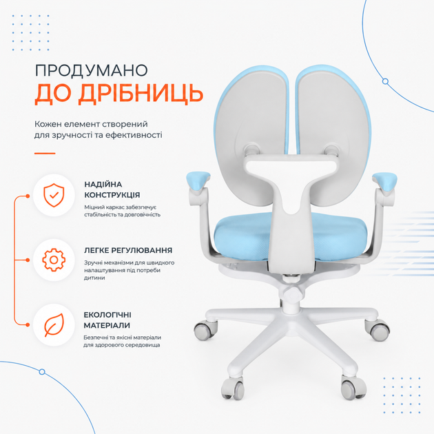 Детское кресло FunDesk Buono Blue - Фото 4 Детское кресло FunDesk Buono Blue - изображение 4