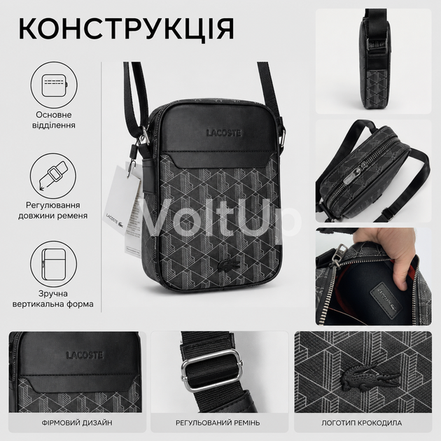 Черная мужская сумка Lacoste Monogram через плечо, прямоугольная кросс-боди для документов, ключей и телефона - изображение 3