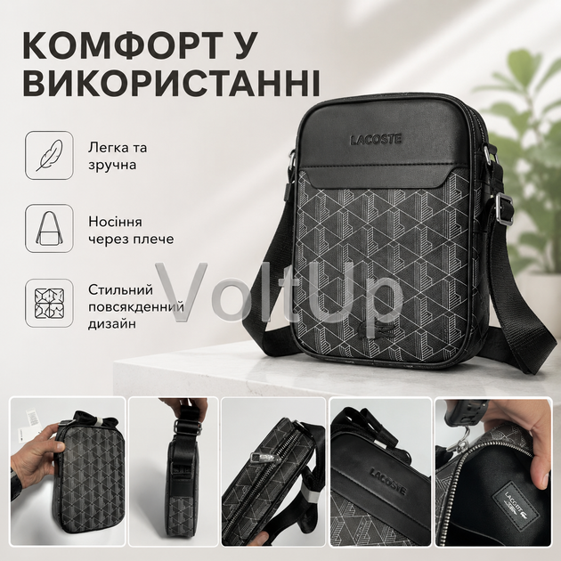 Черная мужская сумка Lacoste Monogram через плечо, прямоугольная кросс-боди для документов, ключей и телефона - изображение 4