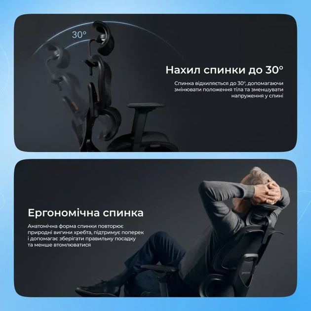Эргономичное офисное кресло Proove CEO сетка черное с регулируемой спинкой и 2D подголовником 4D подлокотники до 140 кг - изображение 4