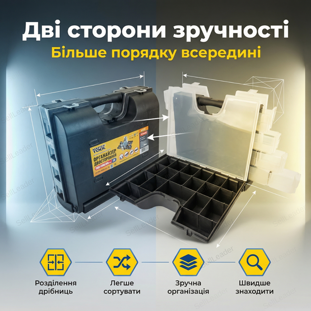 Органайзер Mastertool 36х29х19,5см з ручкою 49 секцій для інструментів дрібниць пластик двосторонній 14" - зображення 7