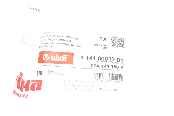 Втулка підшипника вижимного направляюча VW Caddy II / III / IV / T4 / T5 / T6 90-20 Vika 31410001701 - зображення 2
