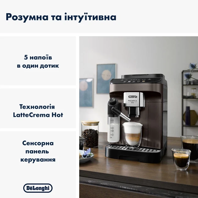 Кофемашина Delonghi Magnifica Evo ECAM293.61.BW - изображение 2