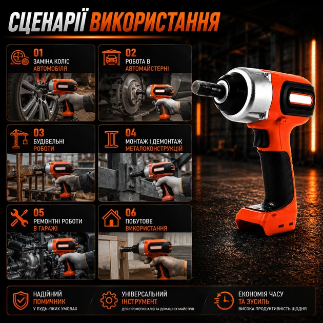 Аккумуляторный ударный гайковерт Boxer 24.4V 5Ah 500 Нм 1/2" с двумя батареями - Фото 2 Аккумуляторный ударный гайковерт Boxer 24.4V 5Ah 500 Нм 1/2" с двумя батареями - изображение 2