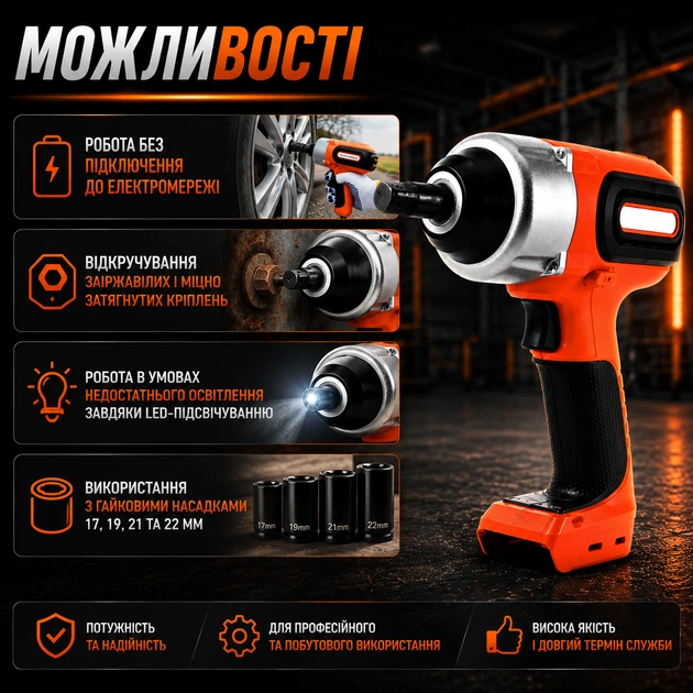 Аккумуляторный ударный гайковерт Boxer 24.4V 5Ah 500 Нм 1/2" с двумя батареями - Фото 3 Аккумуляторный ударный гайковерт Boxer 24.4V 5Ah 500 Нм 1/2" с двумя батареями - изображение 3