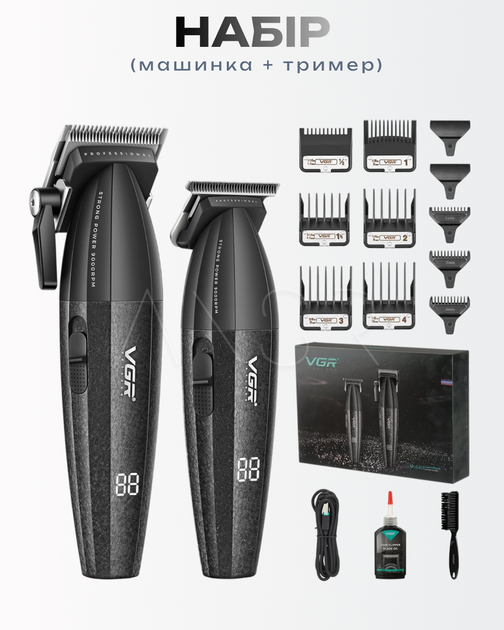 Набір для стрижки VGR V-640 Чорний акумуляторна машинка та тример з USB-зарядкою 2 в 1 - Фото 6 Набір для стрижки VGR V-640 Чорний акумуляторна машинка та тример з USB-зарядкою 2 в 1 - изображение 6