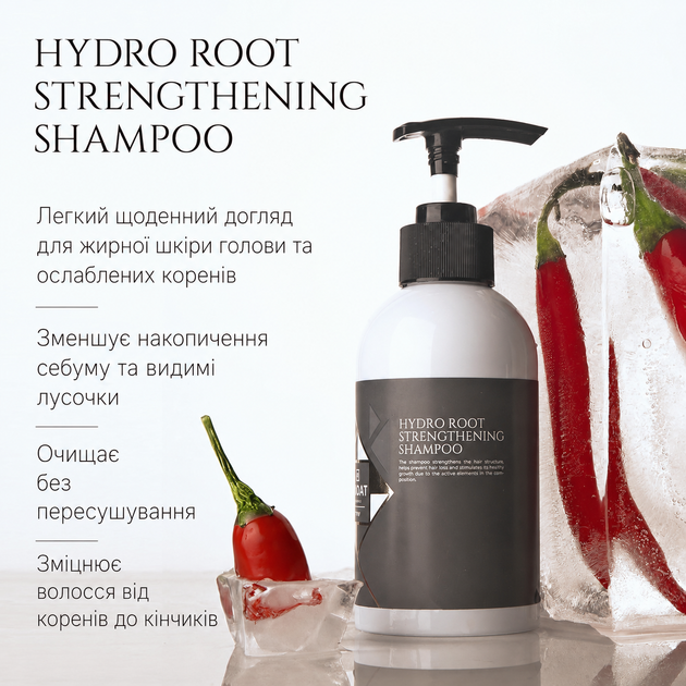 Шампунь для Роста Волос Hadat Hydro Root Strengthening Shampoo 250 ml 7294631502740 - изображение 10