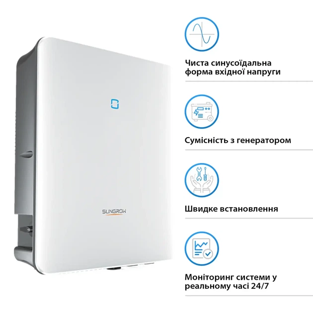 Гібридний інвертор Sungrow SH6.0RS-V11 6KW HV 2 MPPT 220V Однофазний (ASH00099) - Фото 3 Гібридний інвертор Sungrow SH6.0RS-V11 6KW HV 2 MPPT 220V Однофазний (ASH00099) - зображення 3