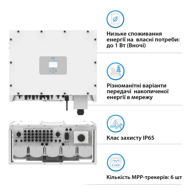 Мережевий інвертор DEYE SUN-110K-G03 110KW 6 MPPT Wi-Fi 220/380V Трифазний (SUN-110K-G03) - зображення 3