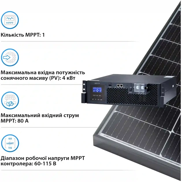 Автономний інвертор Solarverse Ampere Rack 5kW 48V 1 MPPT 220V Однофазний (SV5048UPSR) - Фото 4 Автономний інвертор Solarverse Ampere Rack 5kW 48V 1 MPPT 220V Однофазний (SV5048UPSR) - зображення 4