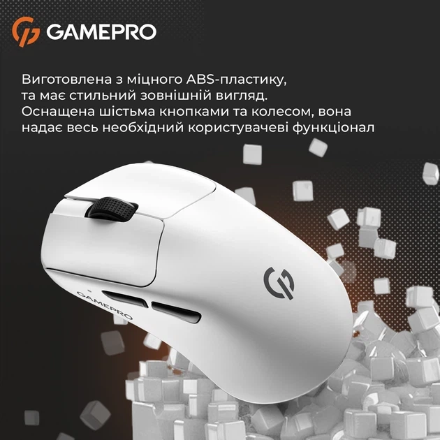 Комп'ютерна миша GamePro Genesis Avenger бездротова Bluetooth/USB Біла (GM096W) - зображення 9