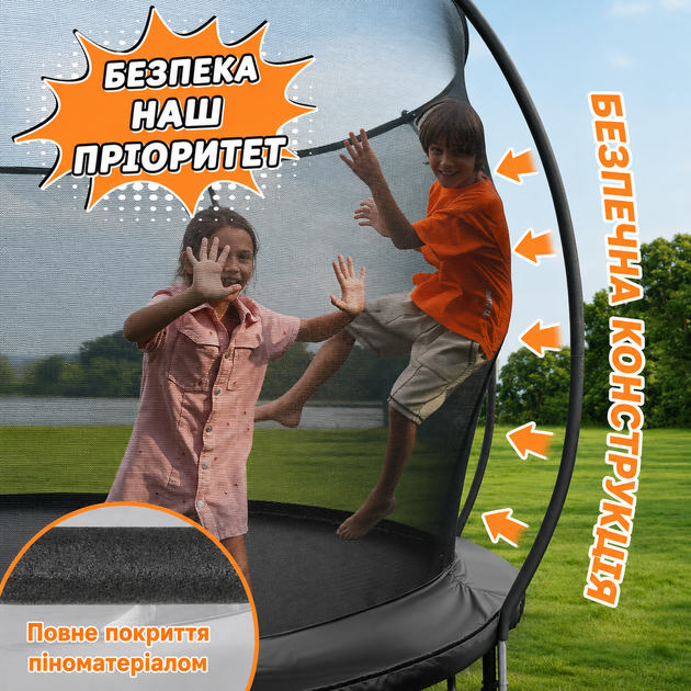 Батут детский 244 см Батут просторный Батут с защитной сеткой - изображение 2