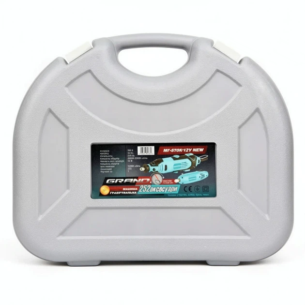Гравер электрический GRAND МГ-670К/12V (Кейс) - изображение 6