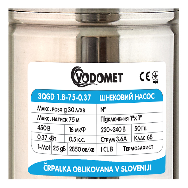 Насос глибинний шнековий Vodomet 3QGD 1.8-75-0.37 (VO0006) - Фото 2 Насос глибинний шнековий Vodomet 3QGD 1.8-75-0.37 (VO0006) - зображення 2