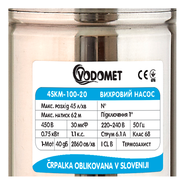 Насос свердловинний вихровий Vodomet 4SKM-100-20 Н=62М, Q=2,7кбМ, P=0,75кВт, вбуд. конденс.20м каб.(VO4301) - Фото 2 Насос свердловинний вихровий Vodomet 4SKM-100-20 Н=62М, Q=2,7кбМ, P=0,75кВт, вбуд. конденс.20м каб.(VO4301) - изображение 2