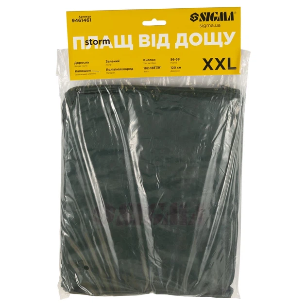 Плащ от дождя Storm XXL 56-58 зеленый PVC - изображение 7