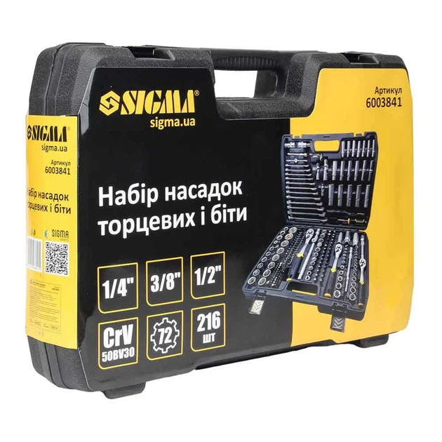 Набор насадок торцевых и бит 1/4", 3/8", 1/2" 216шт CrV 460х350х90 мм - Фото 5 Набор насадок торцевых и бит 1/4", 3/8", 1/2" 216шт CrV 460х350х90 мм - изображение 5