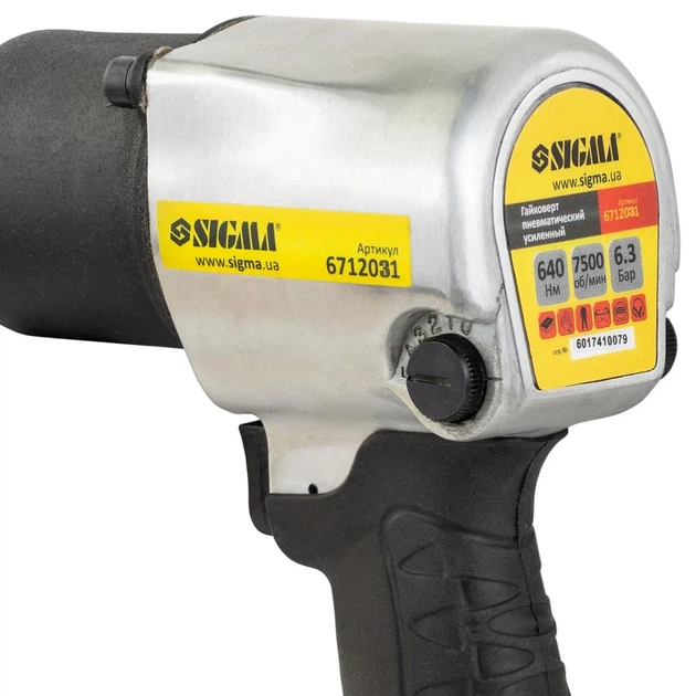 Гайковерт пневматический 1/2" SIGMA 640 Нм 28,5х30х10 см с набором насадок - изображение 7