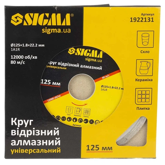 Круг отрезной алмазный универсальный 125х1.8х22.2 мм для УШМ 12000 об/мин металлический - изображение 3