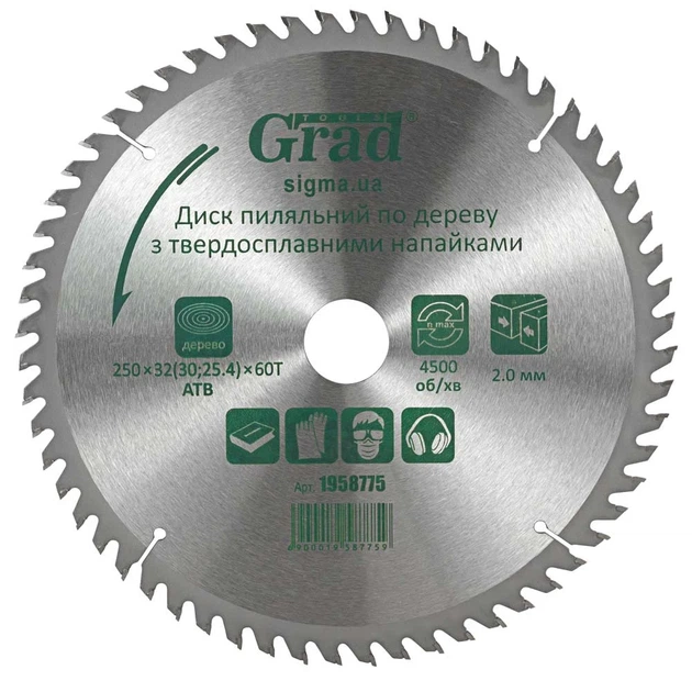 Диск пиляльний по дереву 250x32 мм 60T твердосплавний GRAD - Фото 2 Диск пиляльний по дереву 250x32 мм 60T твердосплавний GRAD - зображення 2