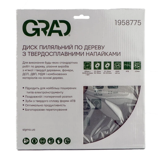 Диск пиляльний по дереву 250x32 мм 60T твердосплавний GRAD - Фото 4 Диск пиляльний по дереву 250x32 мм 60T твердосплавний GRAD - зображення 4