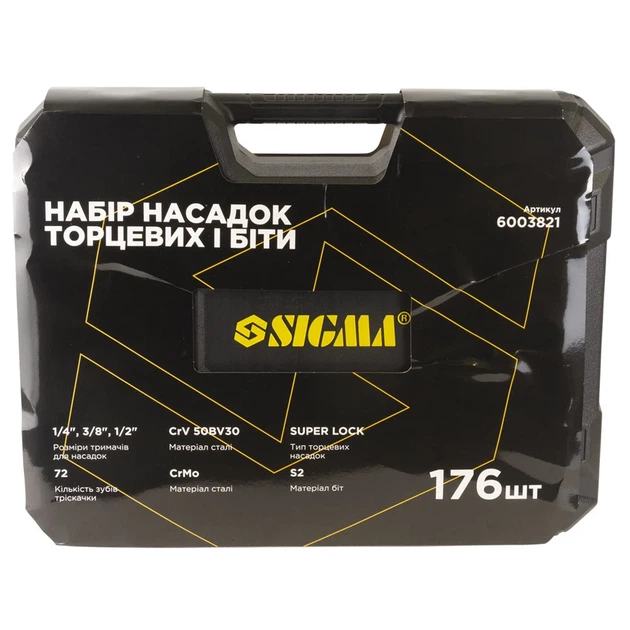 Набор насадок торцевых и бит 176 шт CrV 1/4" 3/8" 1/2" SIGMA - Фото 8 Набор насадок торцевых и бит 176 шт CrV 1/4" 3/8" 1/2" SIGMA - изображение 8