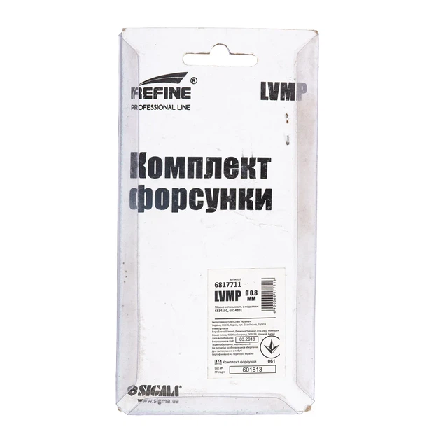 Комплект форсунки Фарбопульти Refine 6817711 Ø0,8 мм 8,4х16х2,3 см - Фото 6 Комплект форсунки Фарбопульти Refine 6817711 Ø0,8 мм 8,4х16х2,3 см - зображення 6