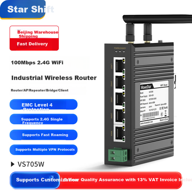 Промышленный Wi-Fi маршрутизатор MoweStar VS705W 2.4 ГГц 802.11b/g/n с двумя антеннами - Фото 2 Промышленный Wi-Fi маршрутизатор MoweStar VS705W 2.4 ГГц 802.11b/g/n с двумя антеннами - изображение 2