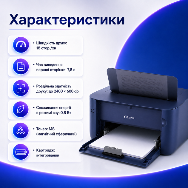 Лазерний принтер Canon i-SENSYS LBP6030, монохромний пристрій для друку документів формату A4, компактний настільний офісний апарат для дому, навчання та малого бізнесу - зображення 3