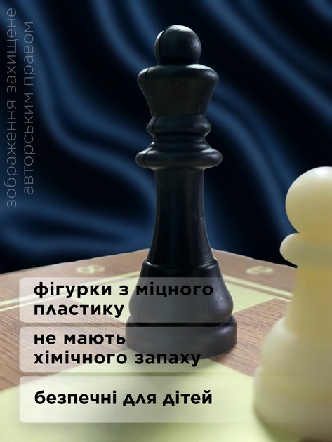 Шахматы шашки нарды набор 3в1 доска маленькие небольшие фигуры классические подарочные традиционные детские игровой комплект шахматный для детей игра в коробке 3 в 1 24 на 24 Hechpro ТБ7224 + игральные кубики - Фото 2 Шахматы шашки нарды набор 3в1 доска маленькие небольшие фигуры классические подарочные традиционные детские игровой комплект шахматный для детей игра в коробке 3 в 1 24 на 24 Hechpro ТБ7224 + игральные кубики - изображение 2