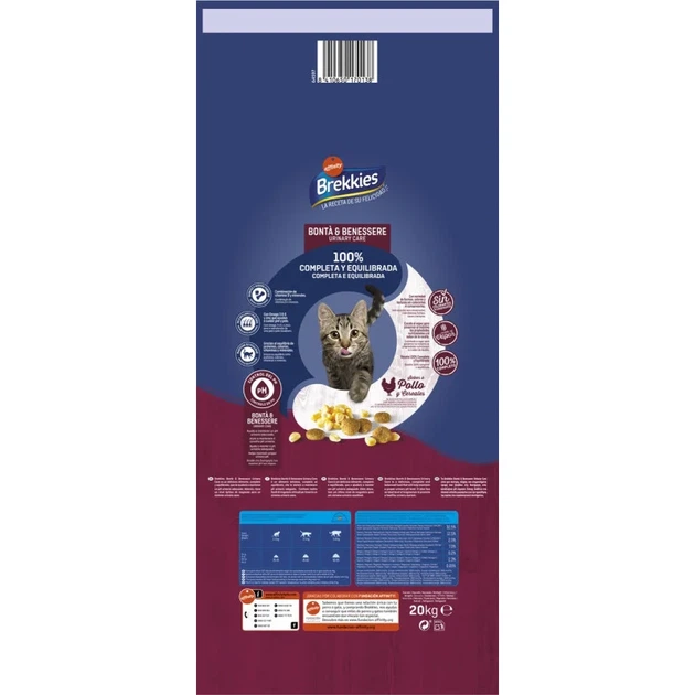 Brekkies Cat Urinary Care для кішок, профілактика сечокам'яної хвороби з куркою 1 кг (на вагу) - Фото 2 Brekkies Cat Urinary Care для кішок, профілактика сечокам'яної хвороби з куркою 1 кг (на вагу) - зображення 2