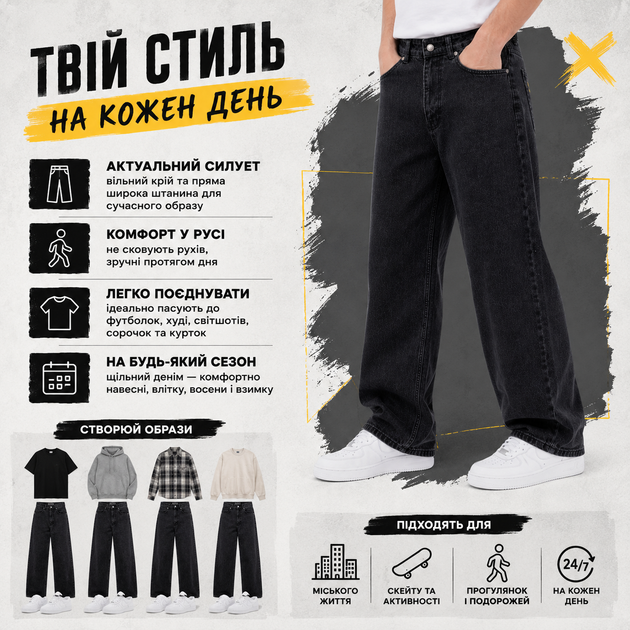 Джинси чоловічі широкі Lyle&Scott сірий антрацит 28 (1027-237-3) - Фото 7 Джинси чоловічі широкі Lyle&Scott сірий антрацит 28 (1027-237-3) - изображение 7