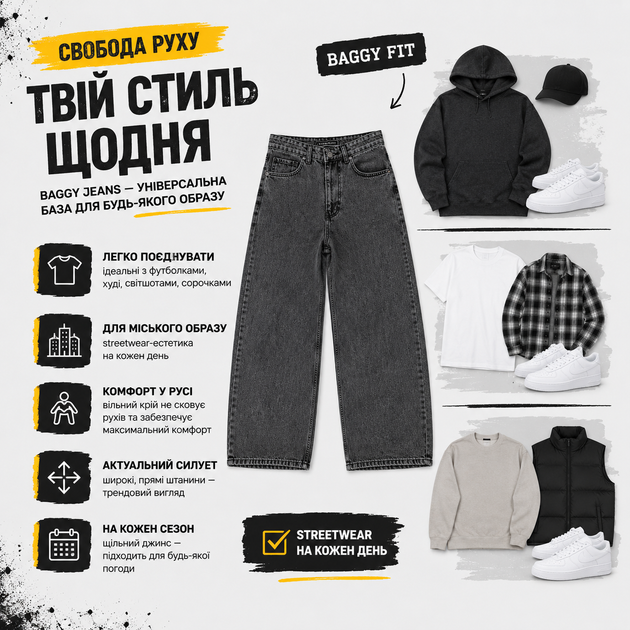 Джинси чоловічі Lyle&Scott сірі 34 (1027-237-1) - изображение 7