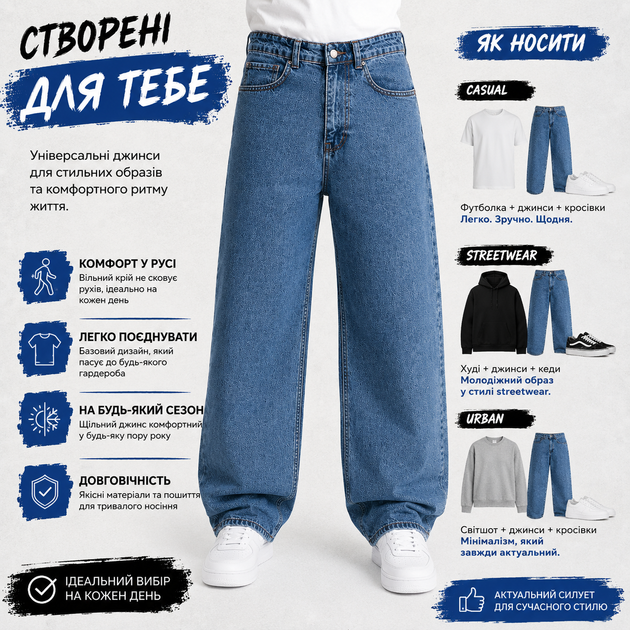 Джинси чоловічі широкі Lyle&Scott блакитні 32 (1027-240-1) - Фото 7 Джинси чоловічі широкі Lyle&Scott блакитні 32 (1027-240-1) - изображение 7