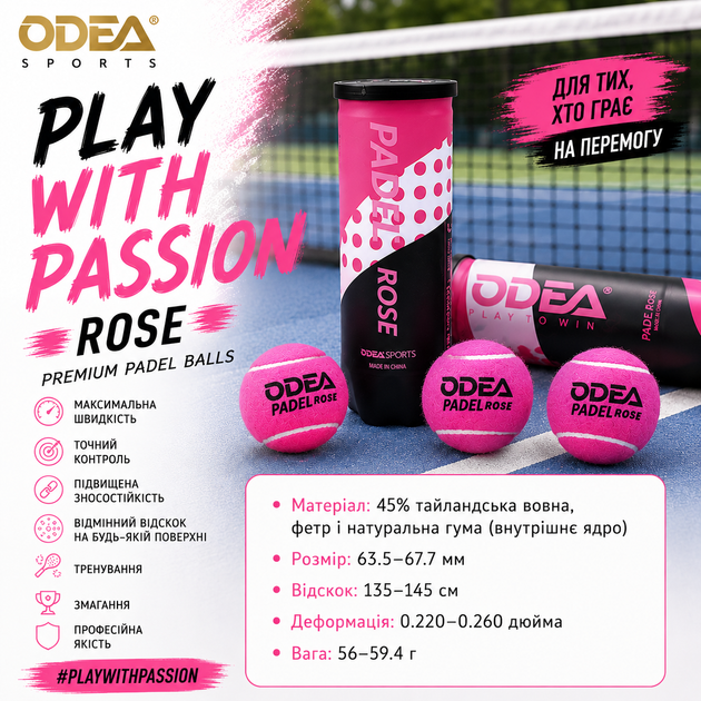 Комплект ракетка для падела с мячами ракетка ODEA PD-700 и мячи ODEA Rose-3шт, 6К карбон EVA 17 игровой набор для падел-тенниса PD-700+ball_Padel_Rose - изображение 3