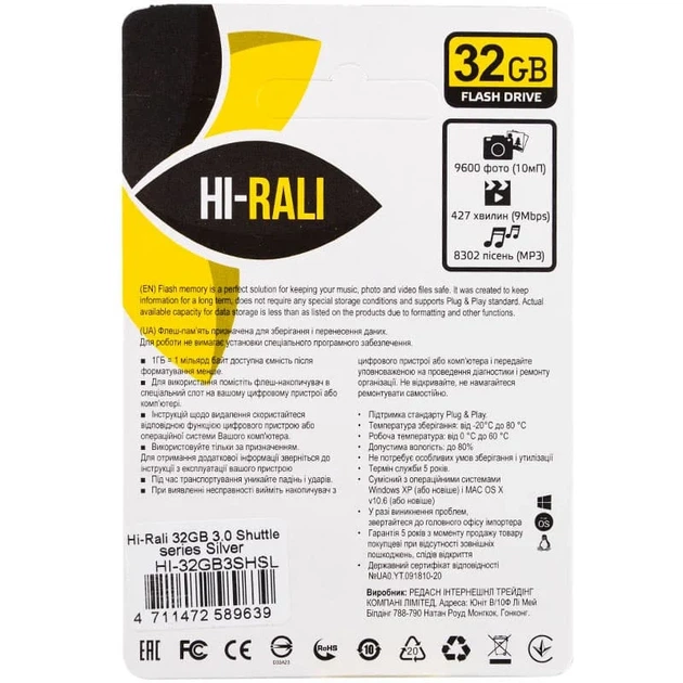 Флеш-накопитель USB 3.0 Hi-Rali Shuttle 32GB металлический серебристый - изображение 2