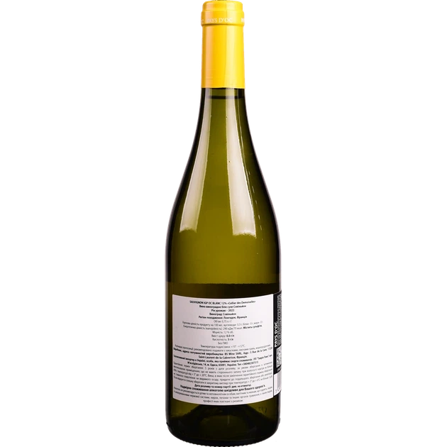 Вино C.D. Demoiselles Совіньйон біле сухе 12% 0,75 л (Франція) - изображение 2