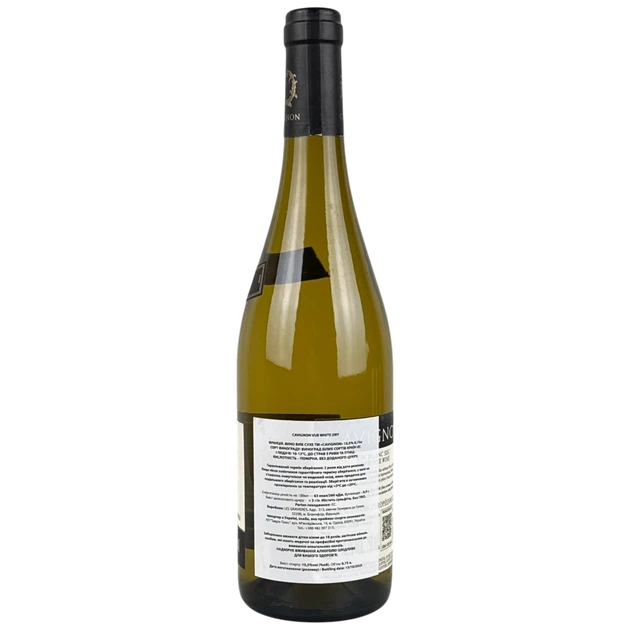 Вино Cavignon біле сухе 10,5% 0,75 л (Франція) - Фото 2 Вино Cavignon біле сухе 10,5% 0,75 л (Франція) - изображение 2