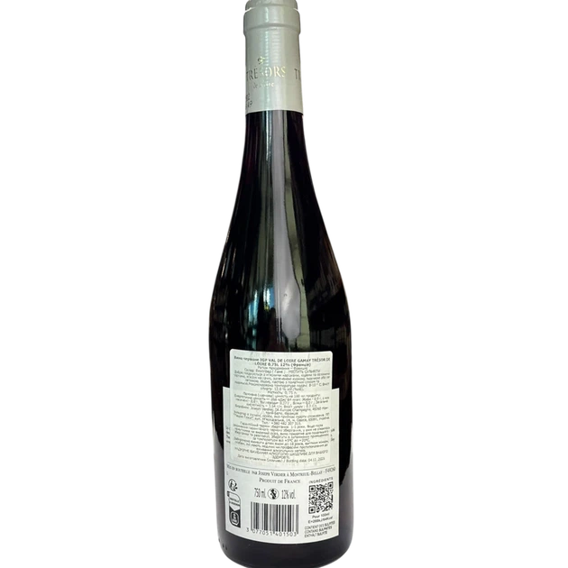Вино Val De Loire Gamay Tresor De Loire червоне 12% 0,75 л (Франція) - изображение 2