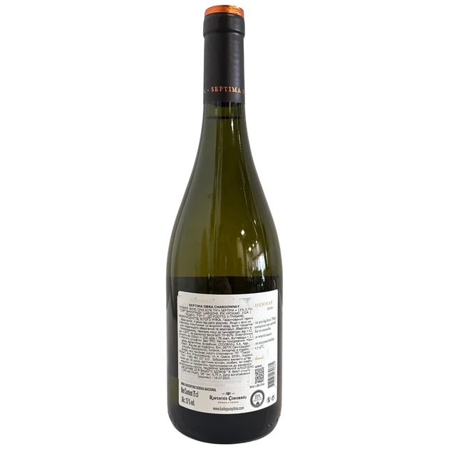Вино Septima Obra Chardonnay біле сухе 13% 0,75л (Іспанія) - изображение 2