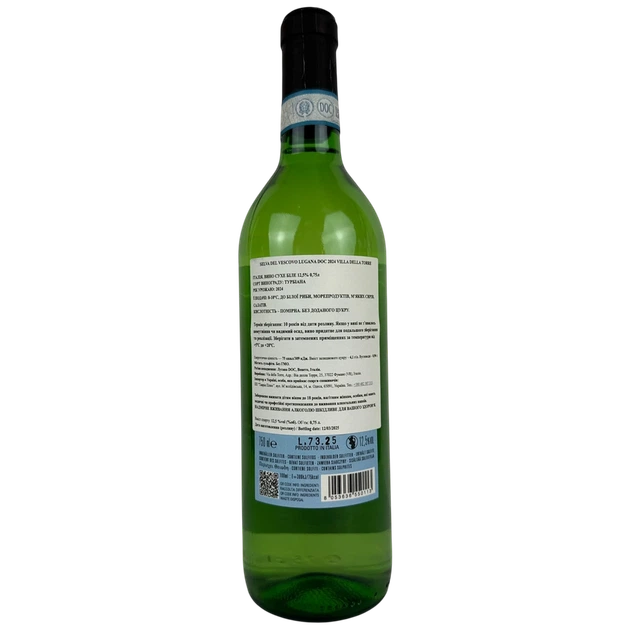 Вино Villa Della Torre Lugana біле сухе 12.5% 0.75 л (Італія) - изображение 2