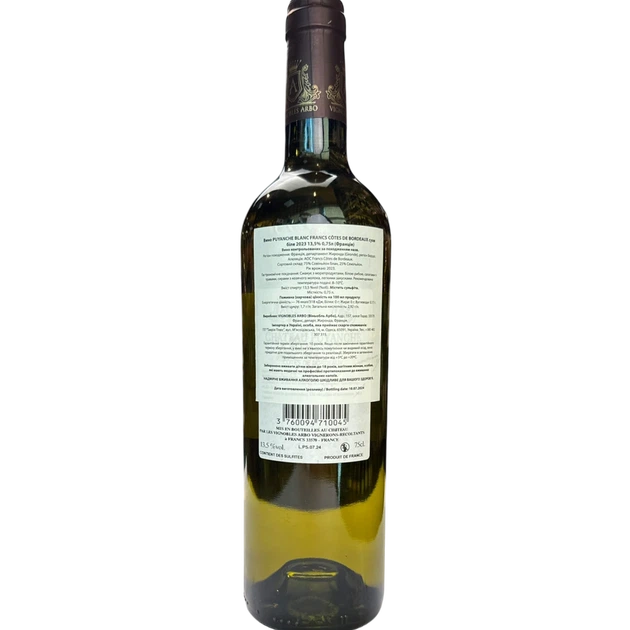 Вино Puyanche Бордо біле сухе 13.5% 0.75 л (Франція) - изображение 2